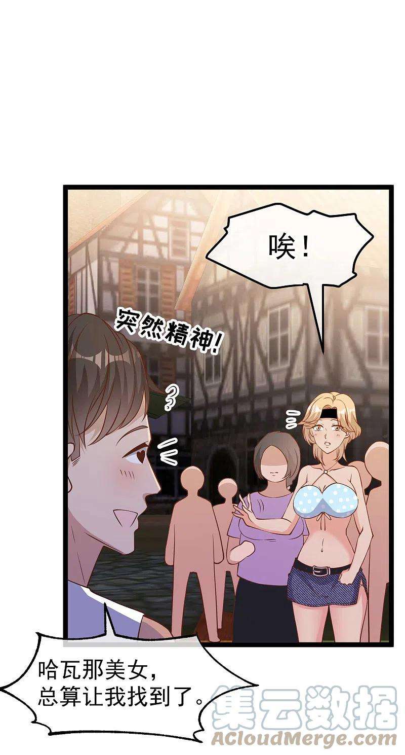 神级渔夫203话 一个都不能跑