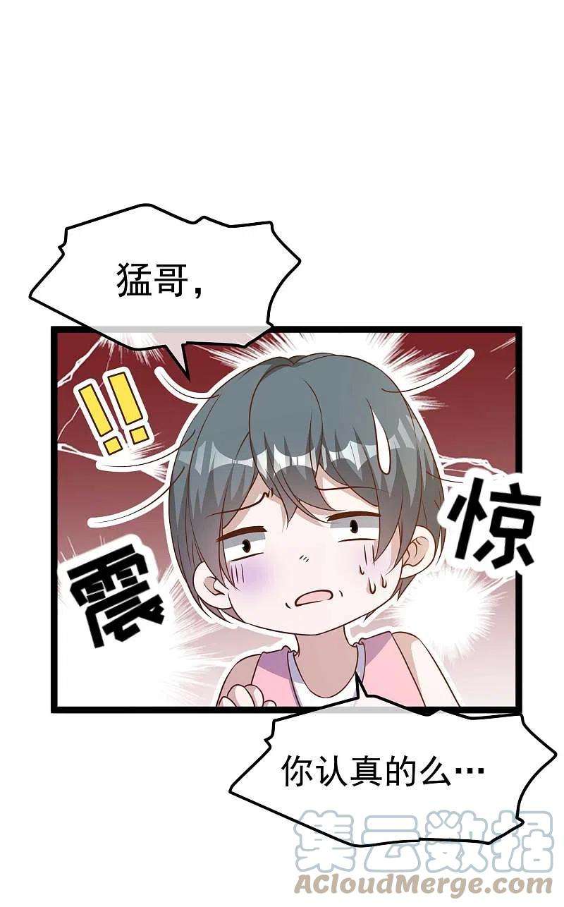 神级渔夫203话 一个都不能跑