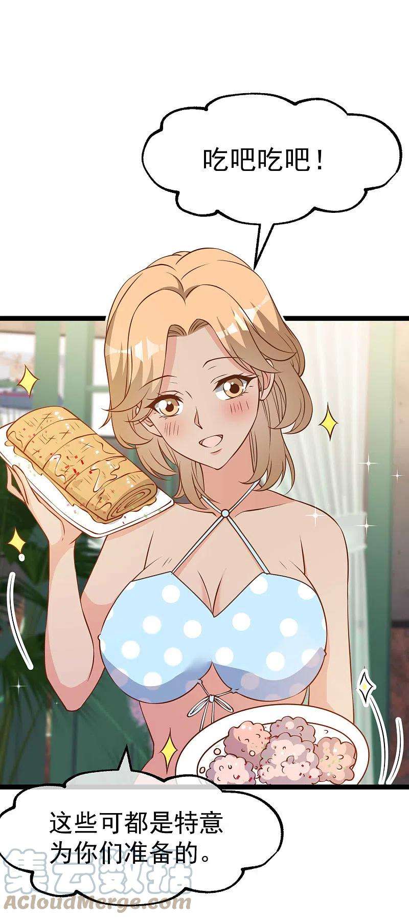 神级渔夫203话 一个都不能跑