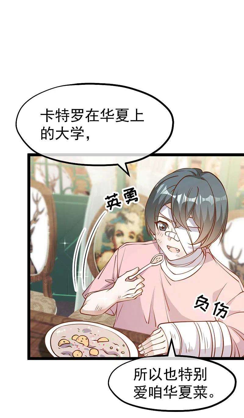 神级渔夫203话 一个都不能跑