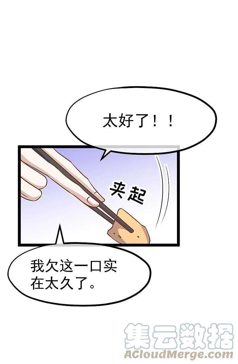 神级渔夫203话 一个都不能跑