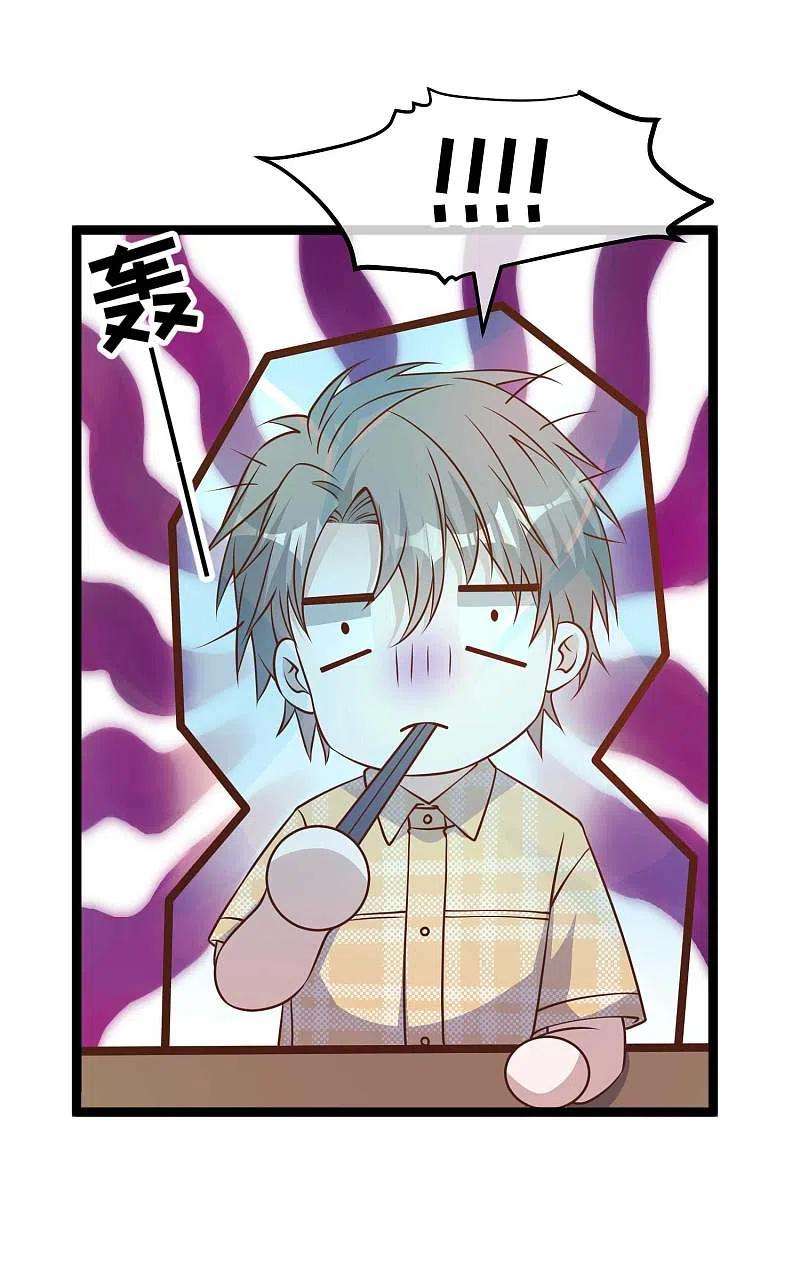 神级渔夫203话 一个都不能跑