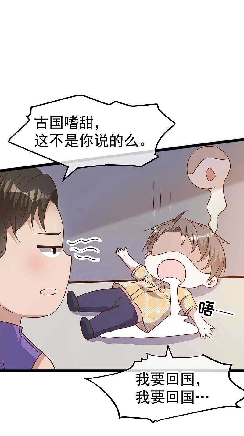 神级渔夫203话 一个都不能跑