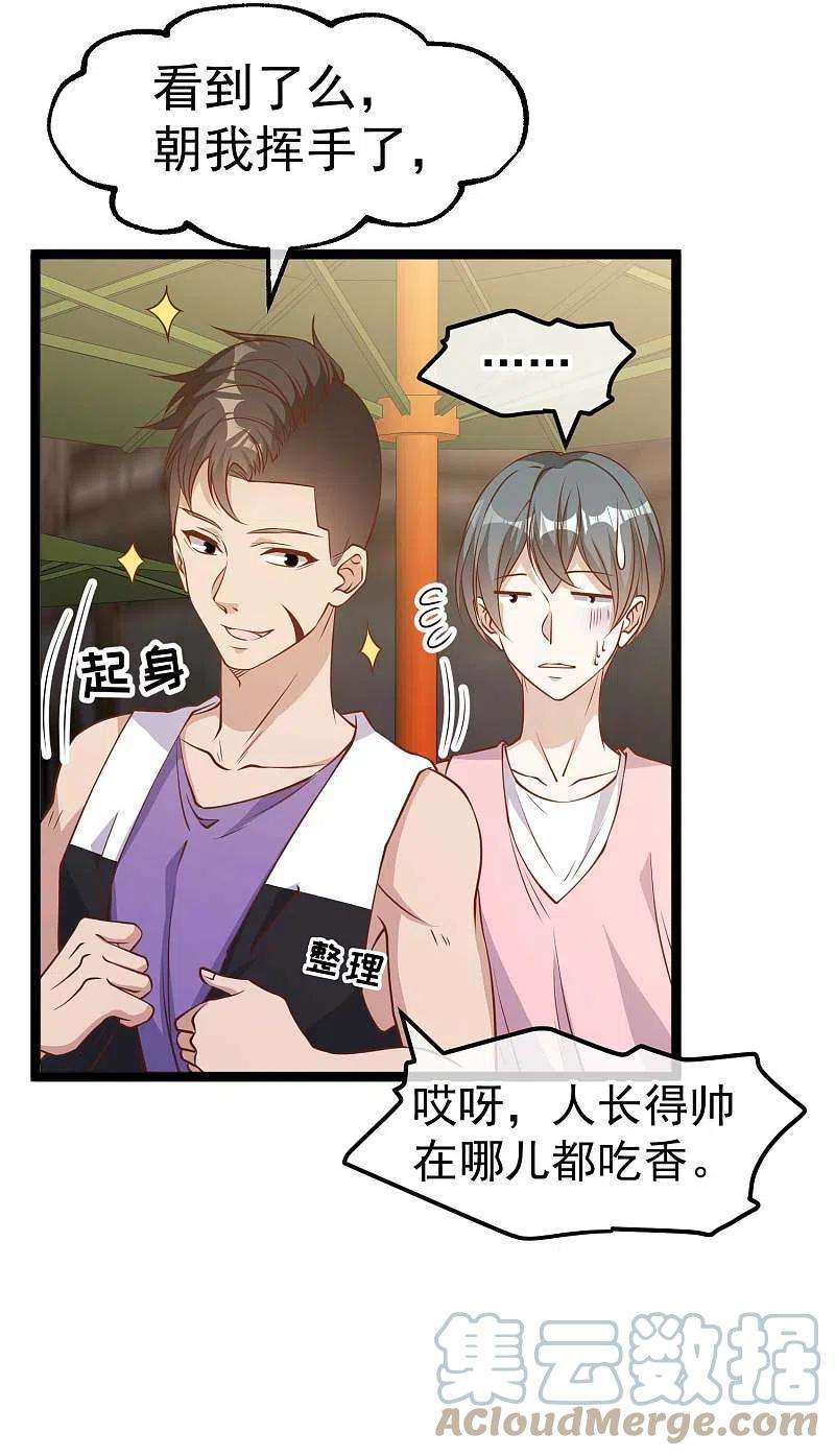 神级渔夫203话 一个都不能跑