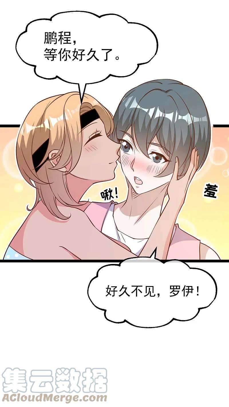 神级渔夫203话 一个都不能跑