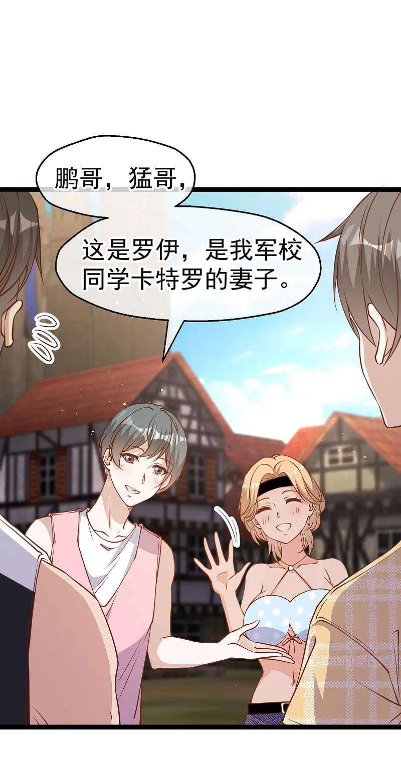 神级渔夫203话 一个都不能跑