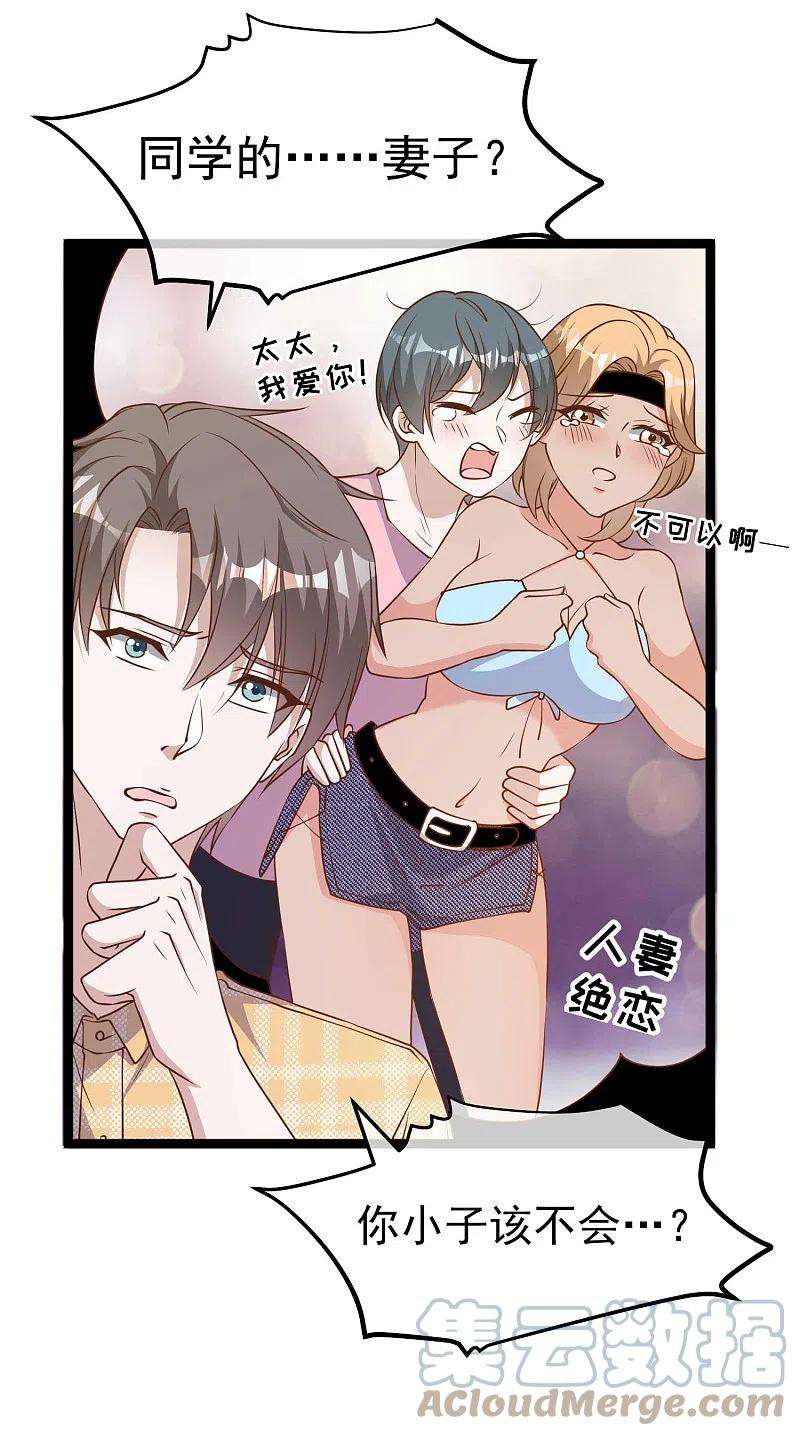 神级渔夫203话 一个都不能跑