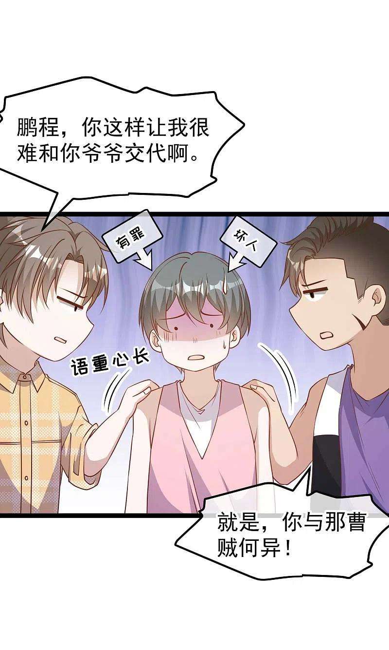 神级渔夫203话 一个都不能跑