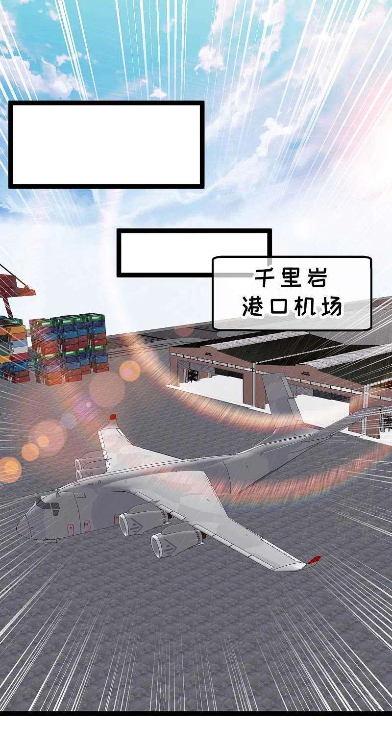 神级渔夫204话 全是国宝级