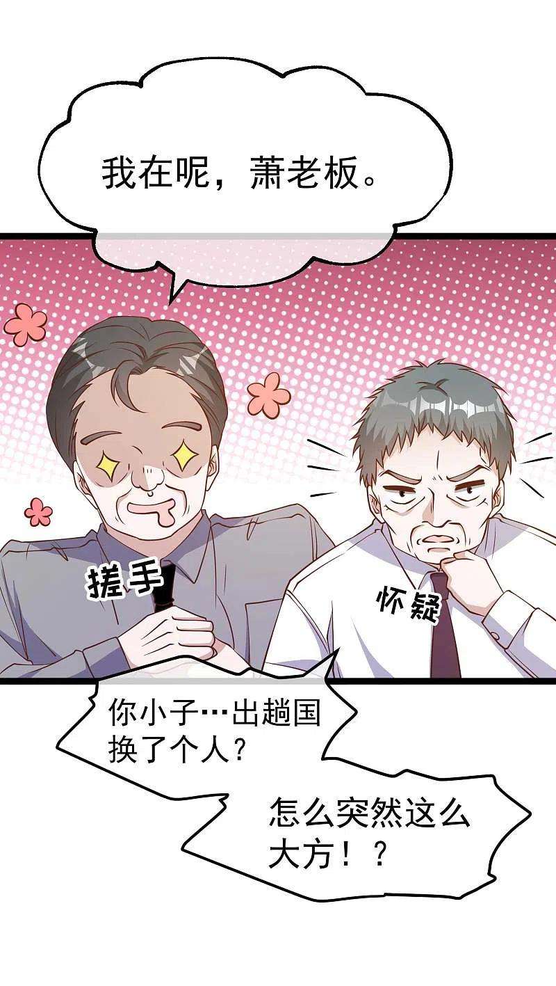 神级渔夫204话 全是国宝级