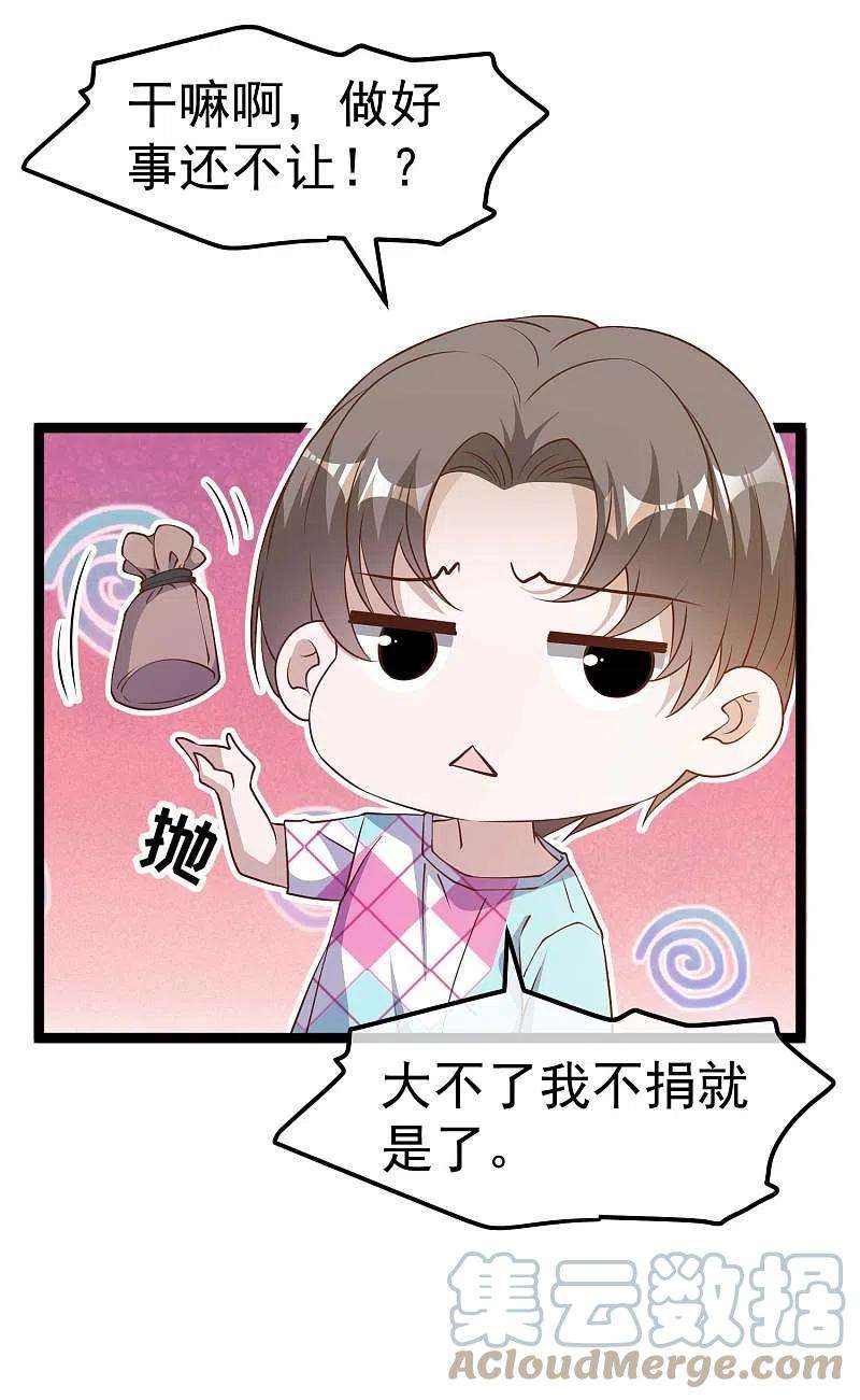 神级渔夫204话 全是国宝级