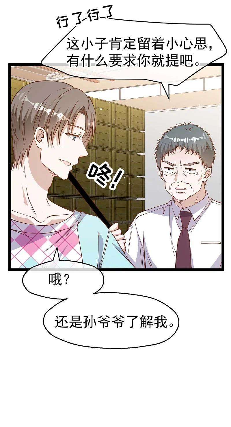 神级渔夫204话 全是国宝级