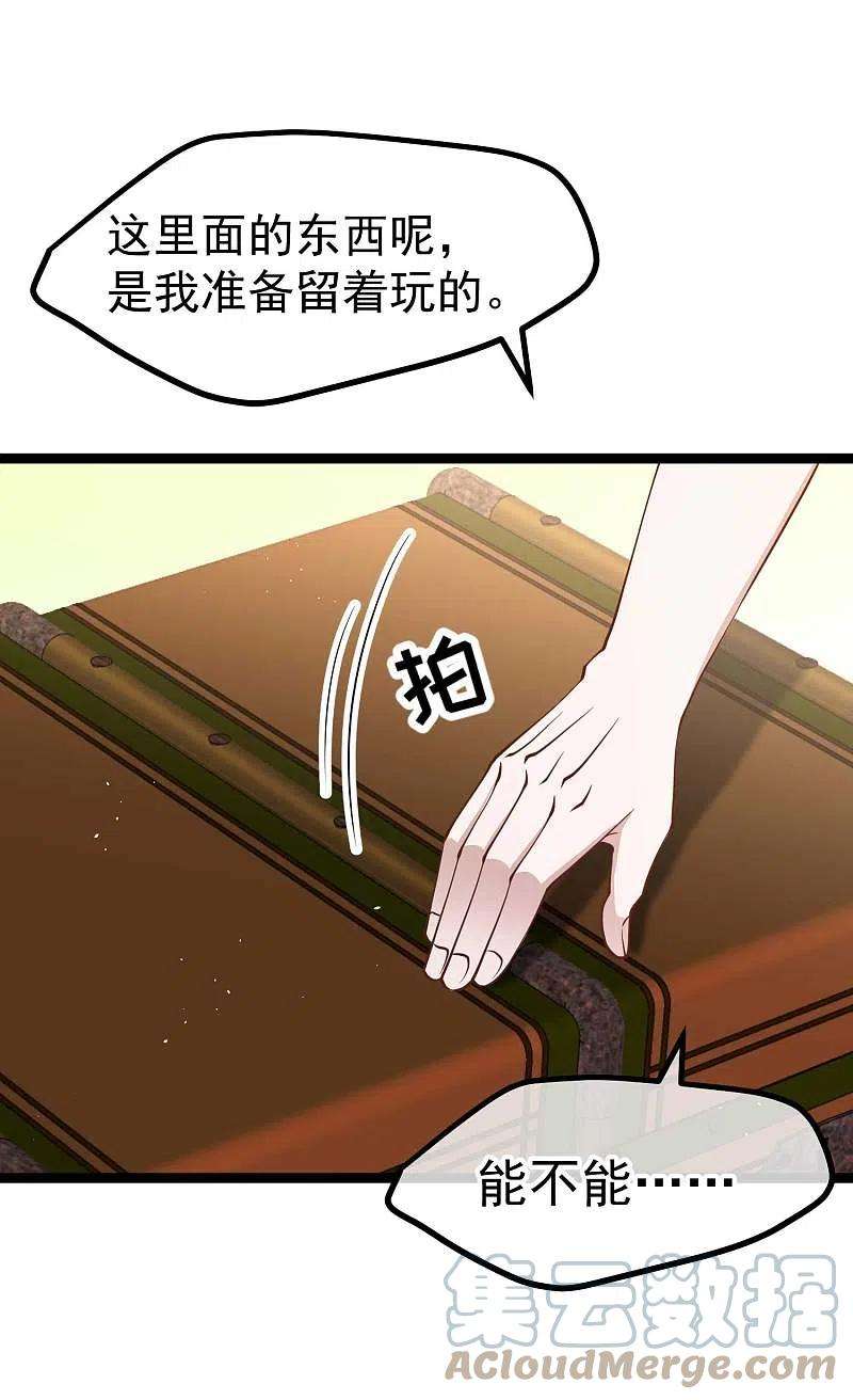 神级渔夫204话 全是国宝级
