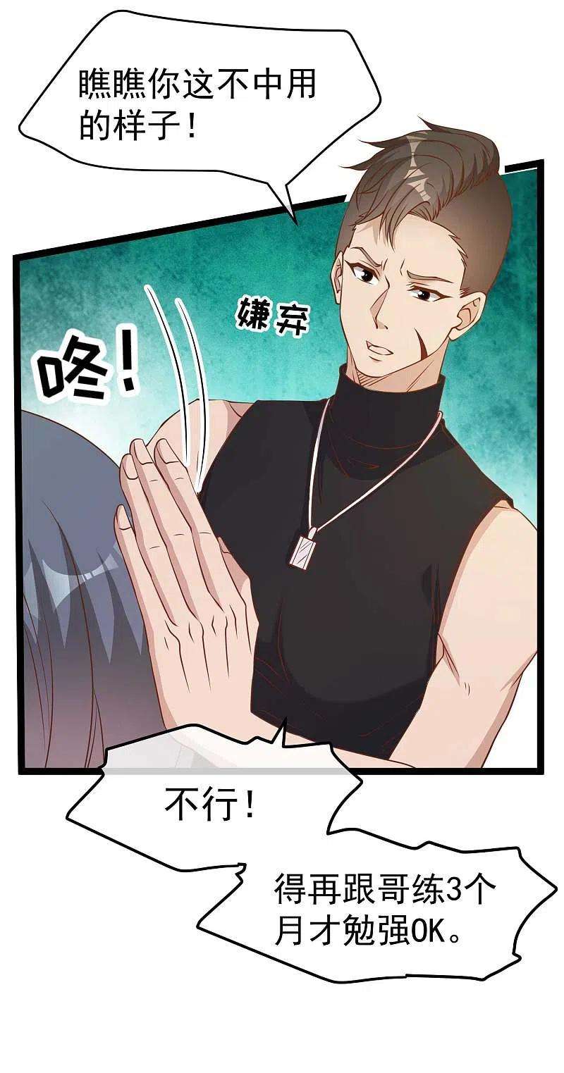 神级渔夫204话 全是国宝级