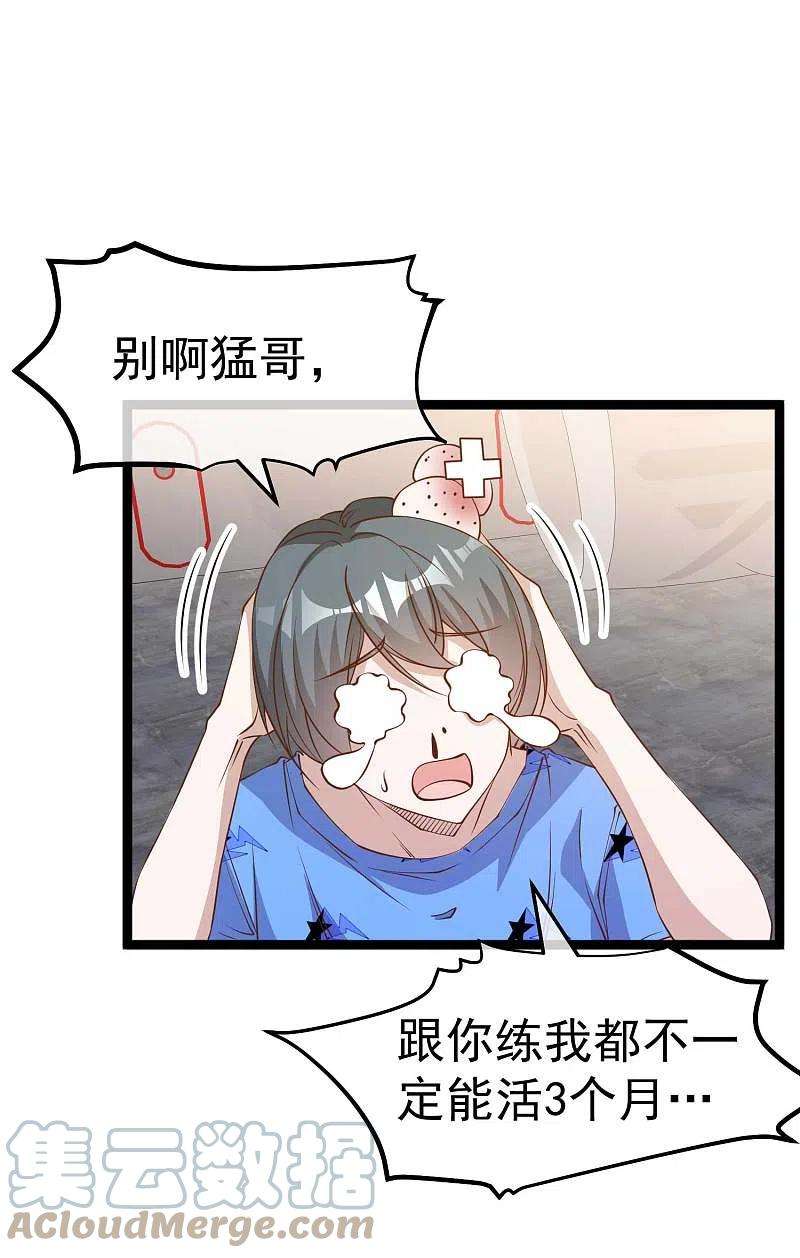 神级渔夫204话 全是国宝级