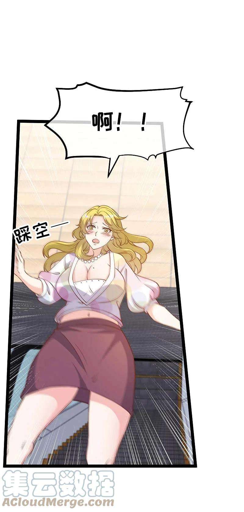 神级渔夫206话 被安排得明明白白的…杨猛！
