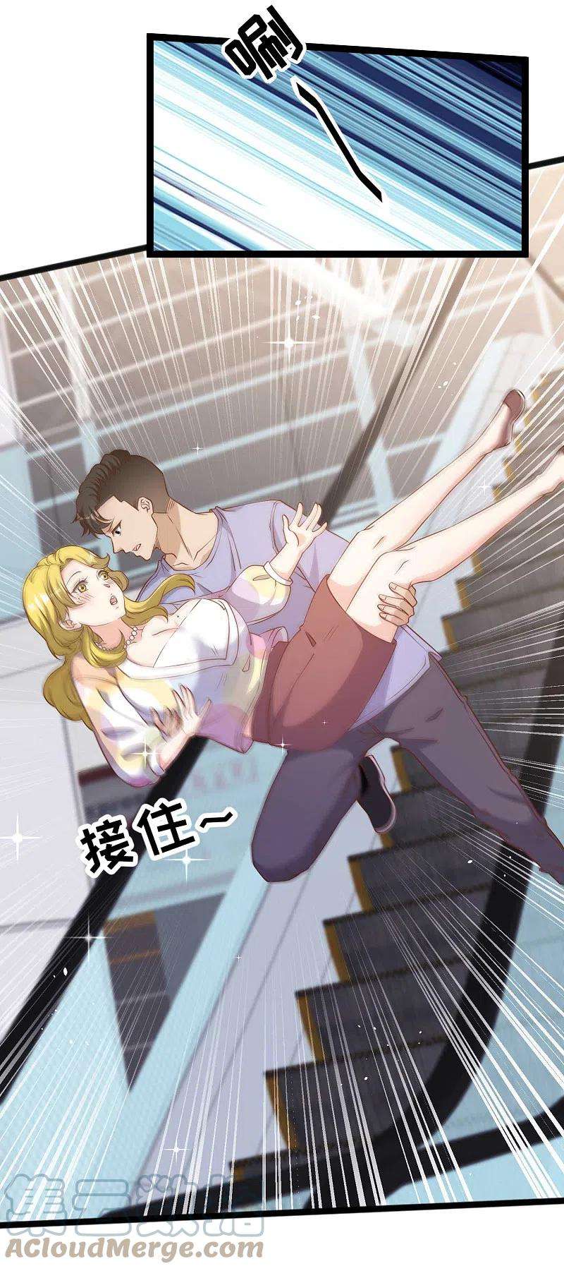 神级渔夫206话 被安排得明明白白的…杨猛！