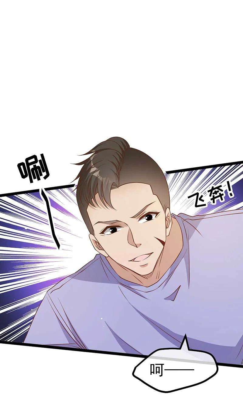 神级渔夫206话 被安排得明明白白的…杨猛！