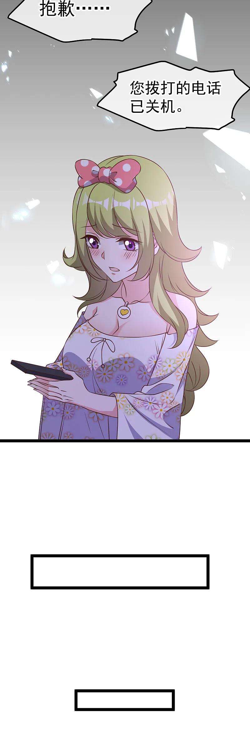 神级渔夫207话 文杰出事！！