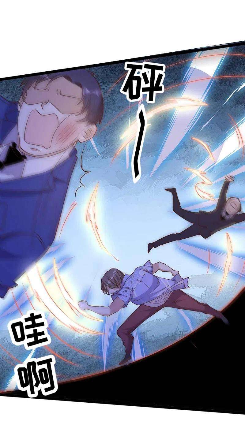 神级渔夫208话 萧爸爸的黑卡