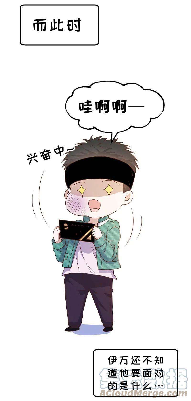 神级渔夫209话 选个结婚礼物！
