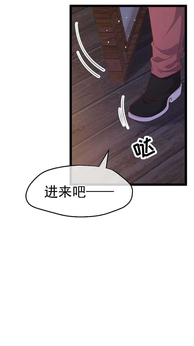 神级渔夫210话 萧鹏的土味情话