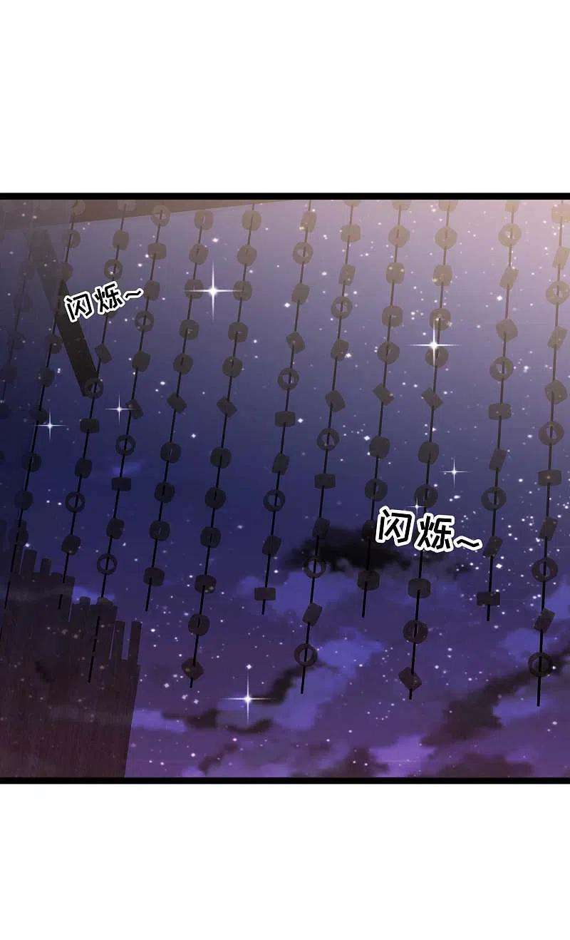 神级渔夫210话 萧鹏的土味情话