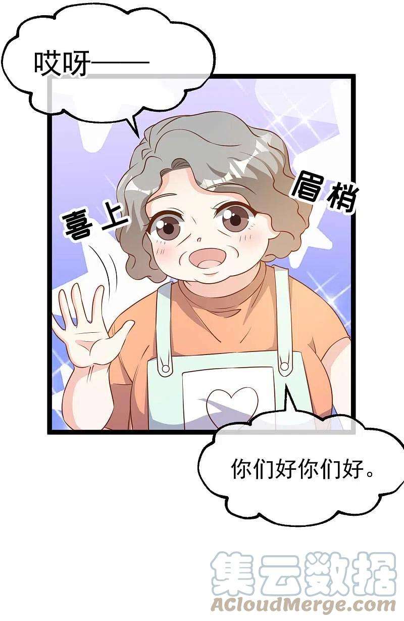 神级渔夫210话 萧鹏的土味情话