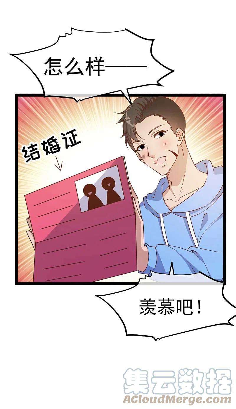 神级渔夫211话 倒霉蛋伊万