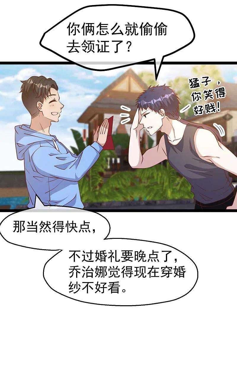 神级渔夫211话 倒霉蛋伊万