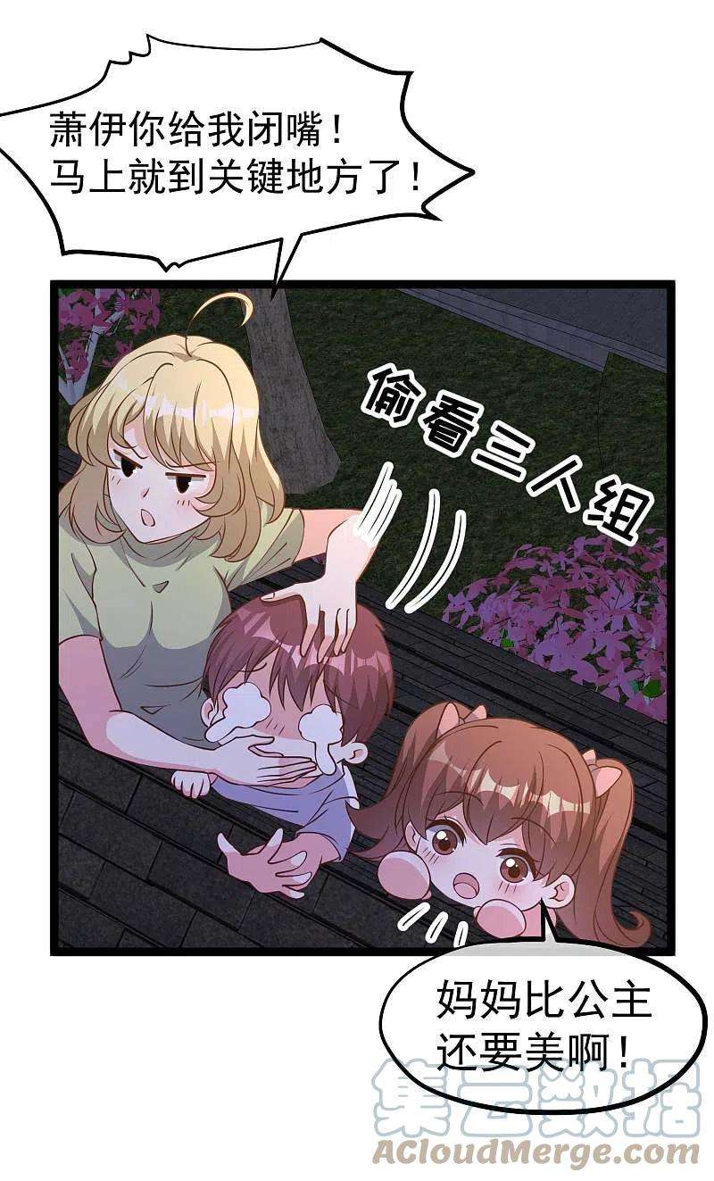 神级渔夫211话 倒霉蛋伊万