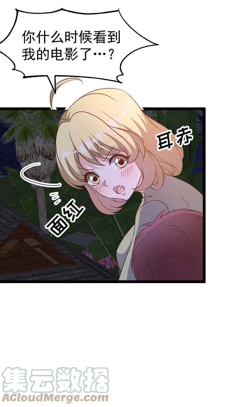 神级渔夫211话 倒霉蛋伊万