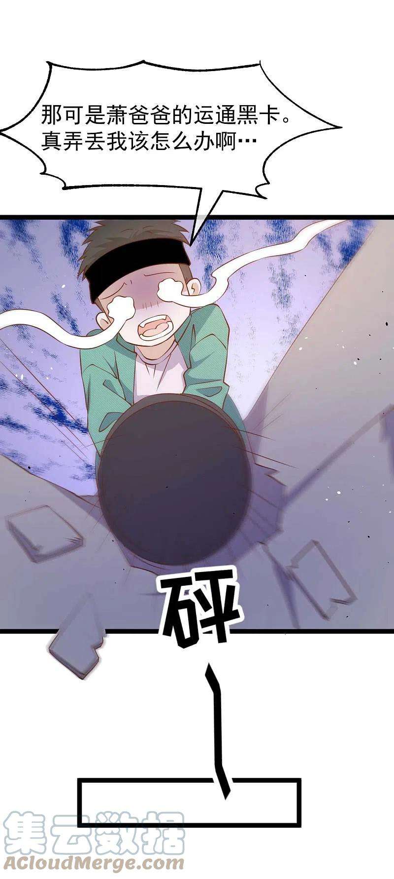 神级渔夫212话 伊万要抢钱？