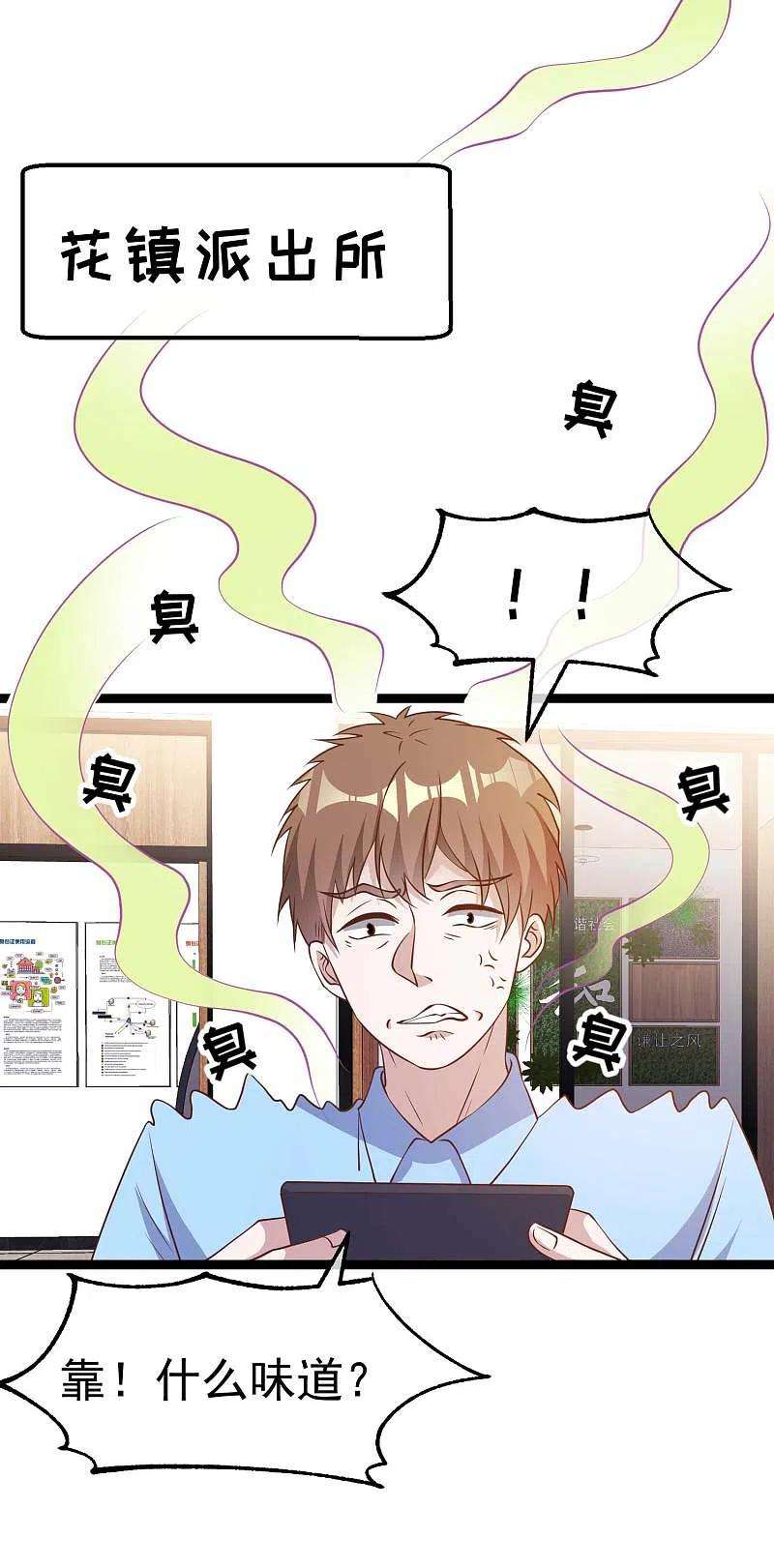 神级渔夫212话 伊万要抢钱？