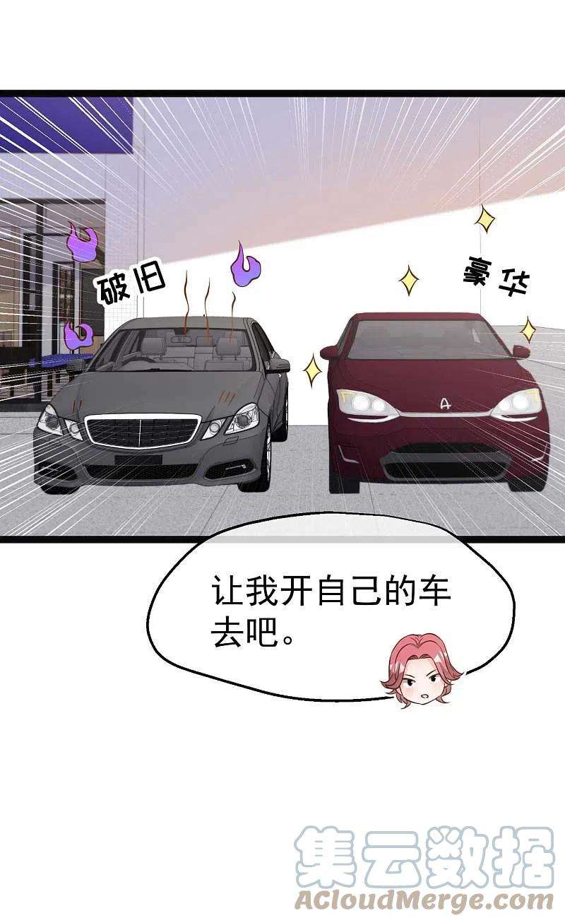 神级渔夫214话 一拍即合