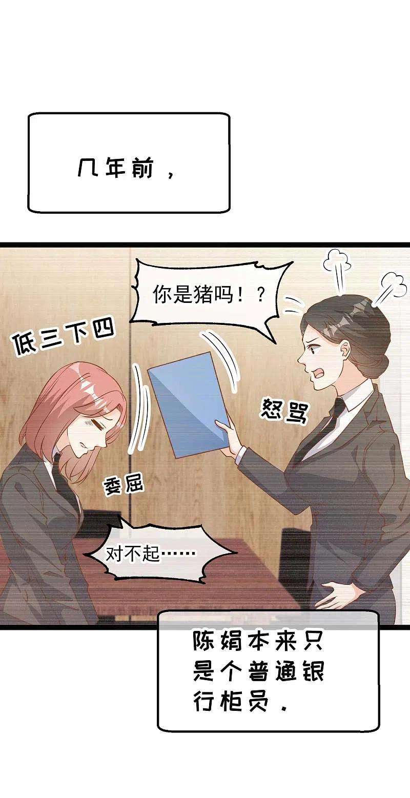 神级渔夫214话 一拍即合