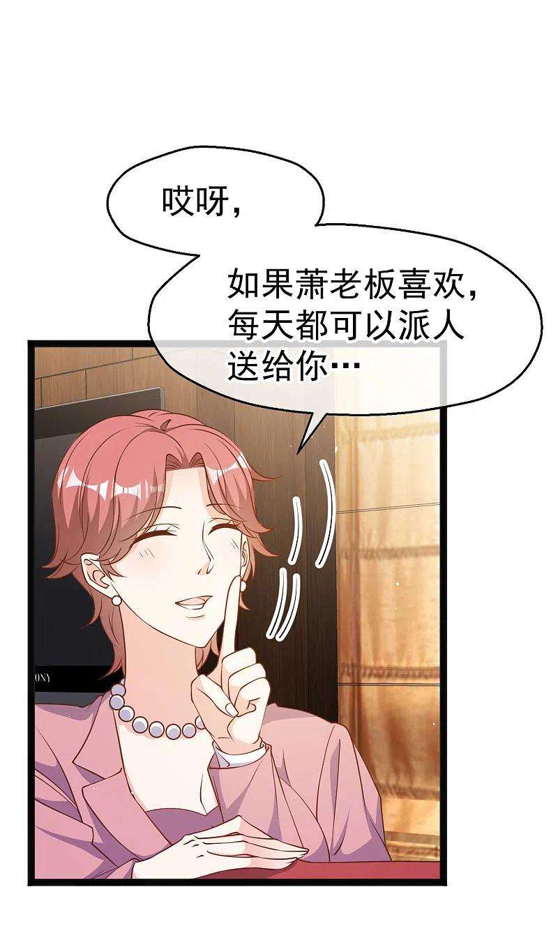 神级渔夫215话 还有这种好事？