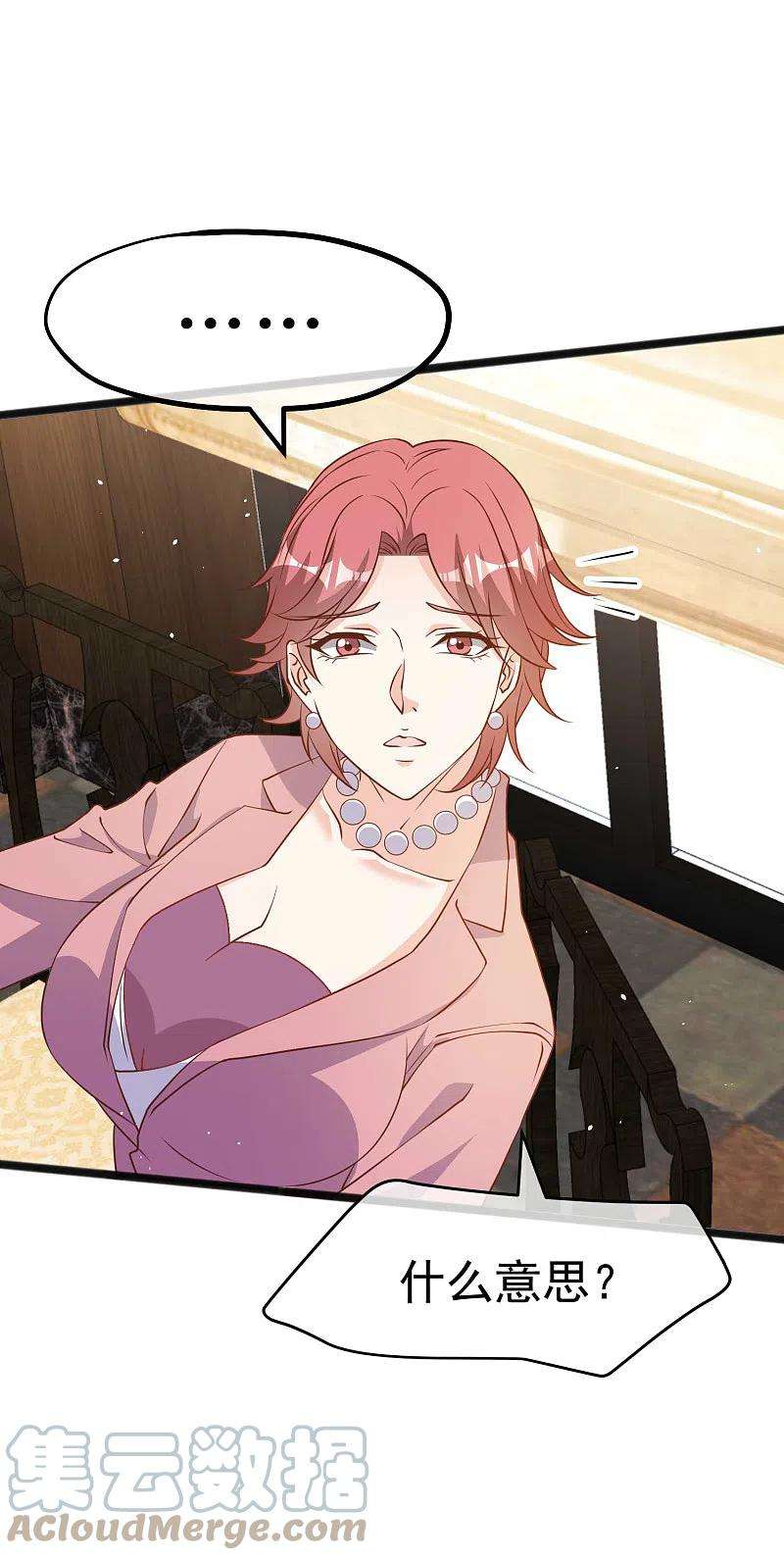 神级渔夫215话 还有这种好事？