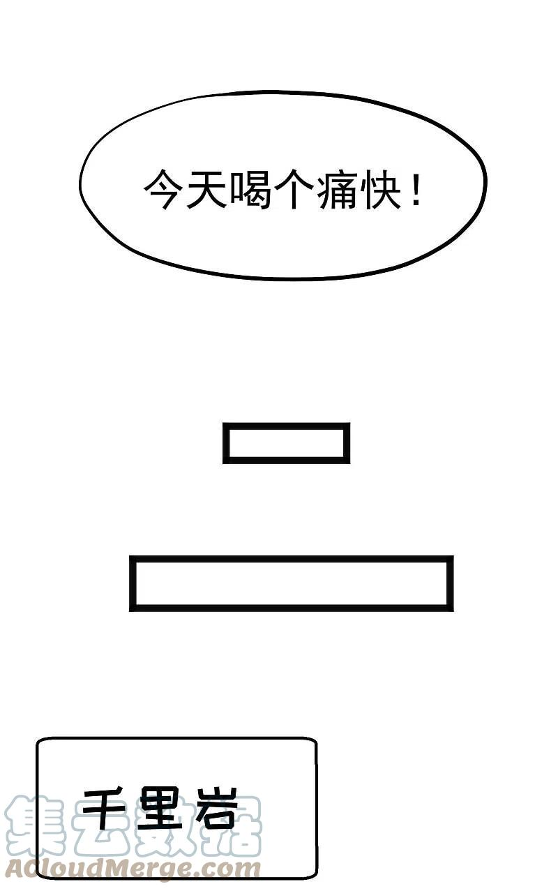 神级渔夫216话 兄弟情侣装