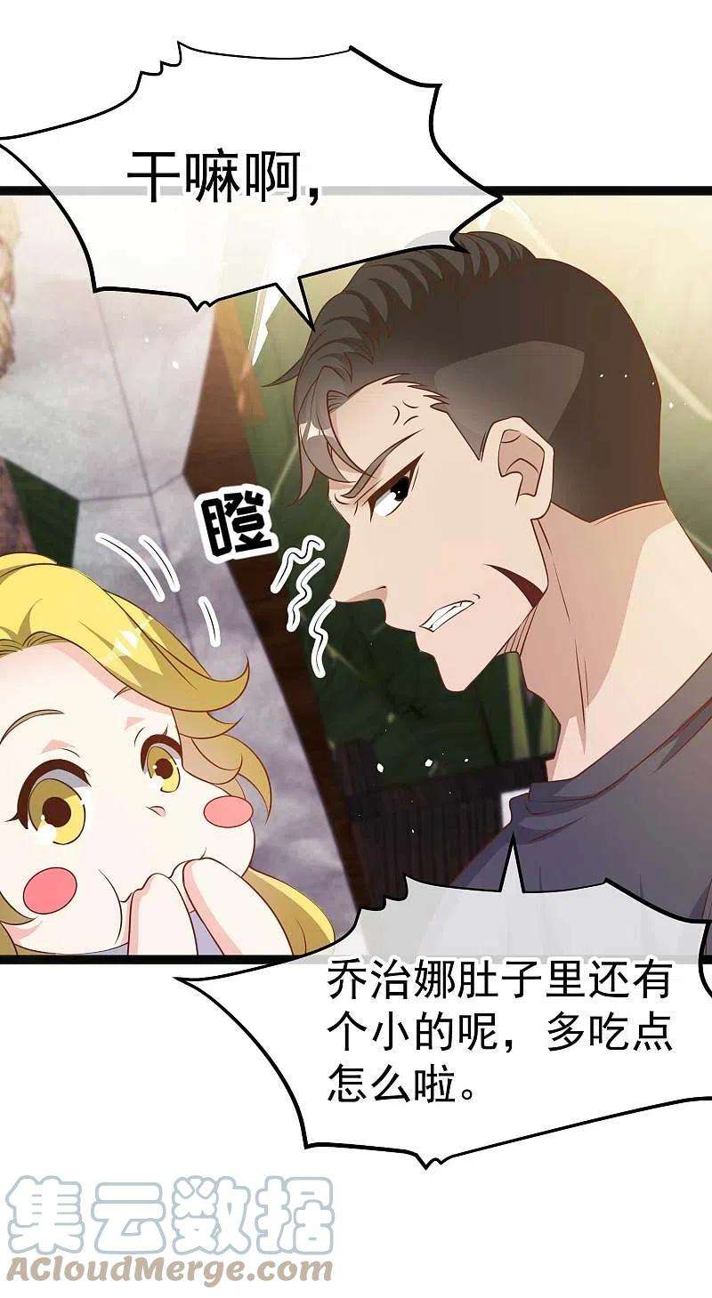 神级渔夫216话 兄弟情侣装