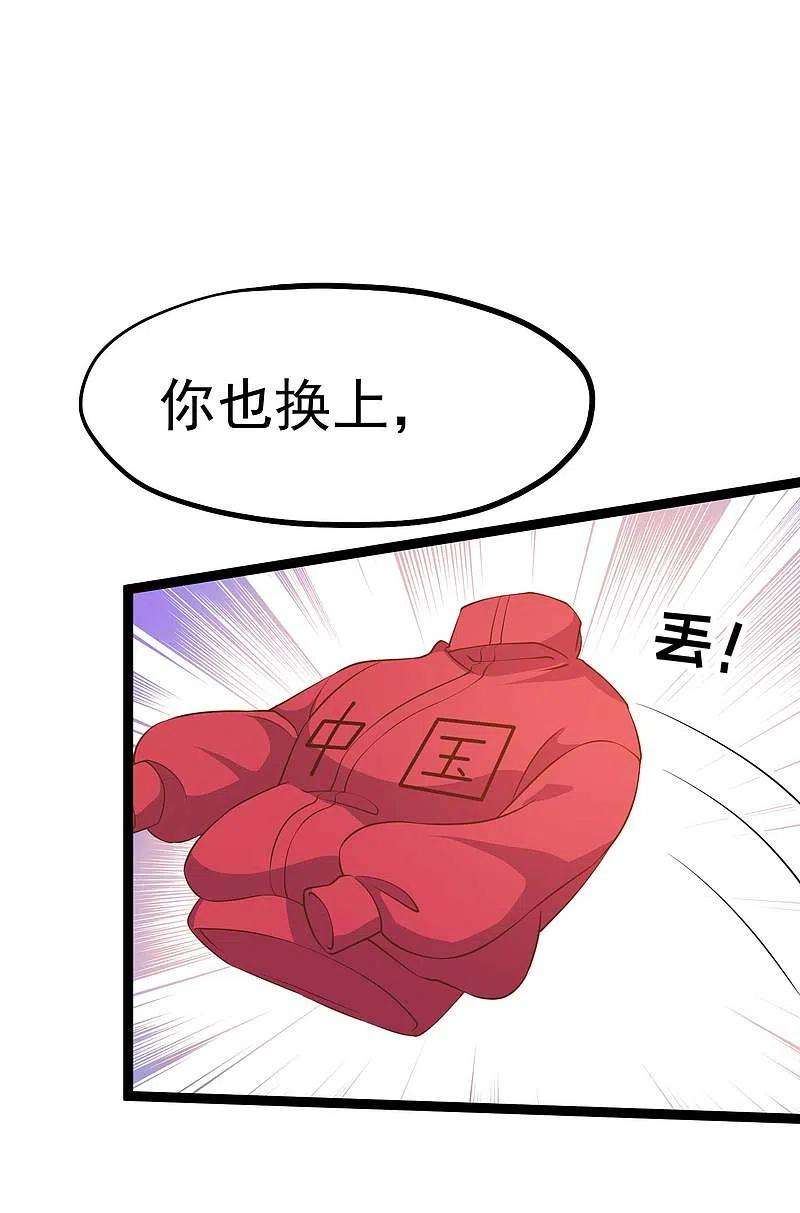 神级渔夫216话 兄弟情侣装