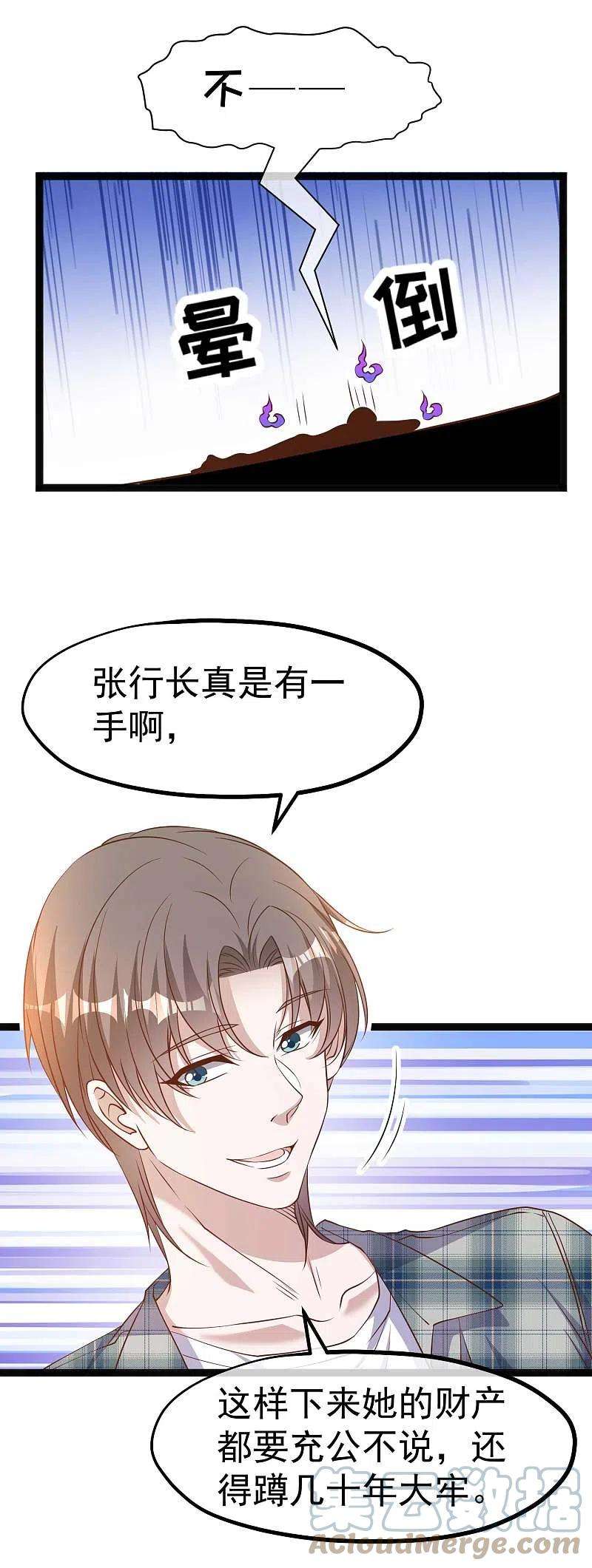 神级渔夫216话 兄弟情侣装
