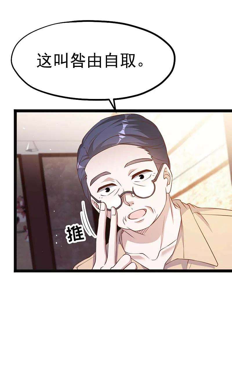 神级渔夫216话 兄弟情侣装
