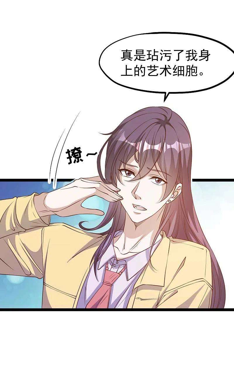 神级渔夫217话 四大金刚聚首