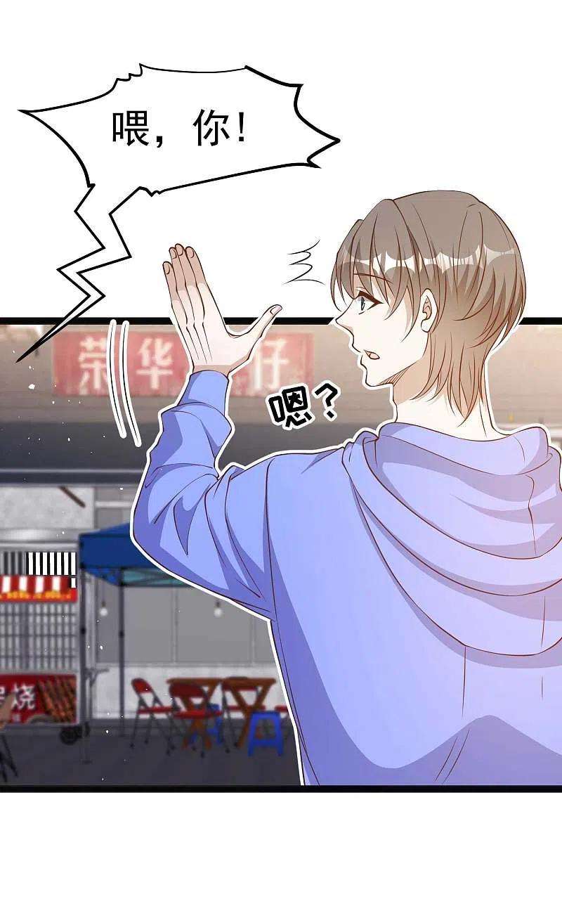 神级渔夫223话 东国匠心