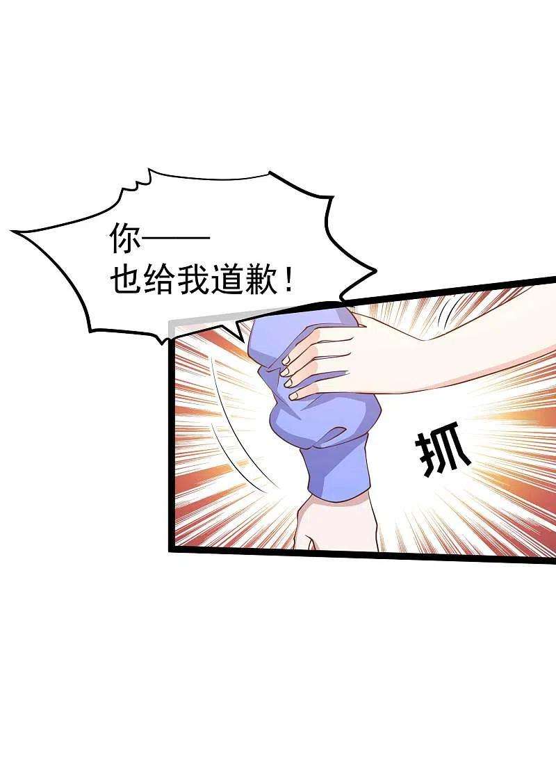 神级渔夫223话 东国匠心