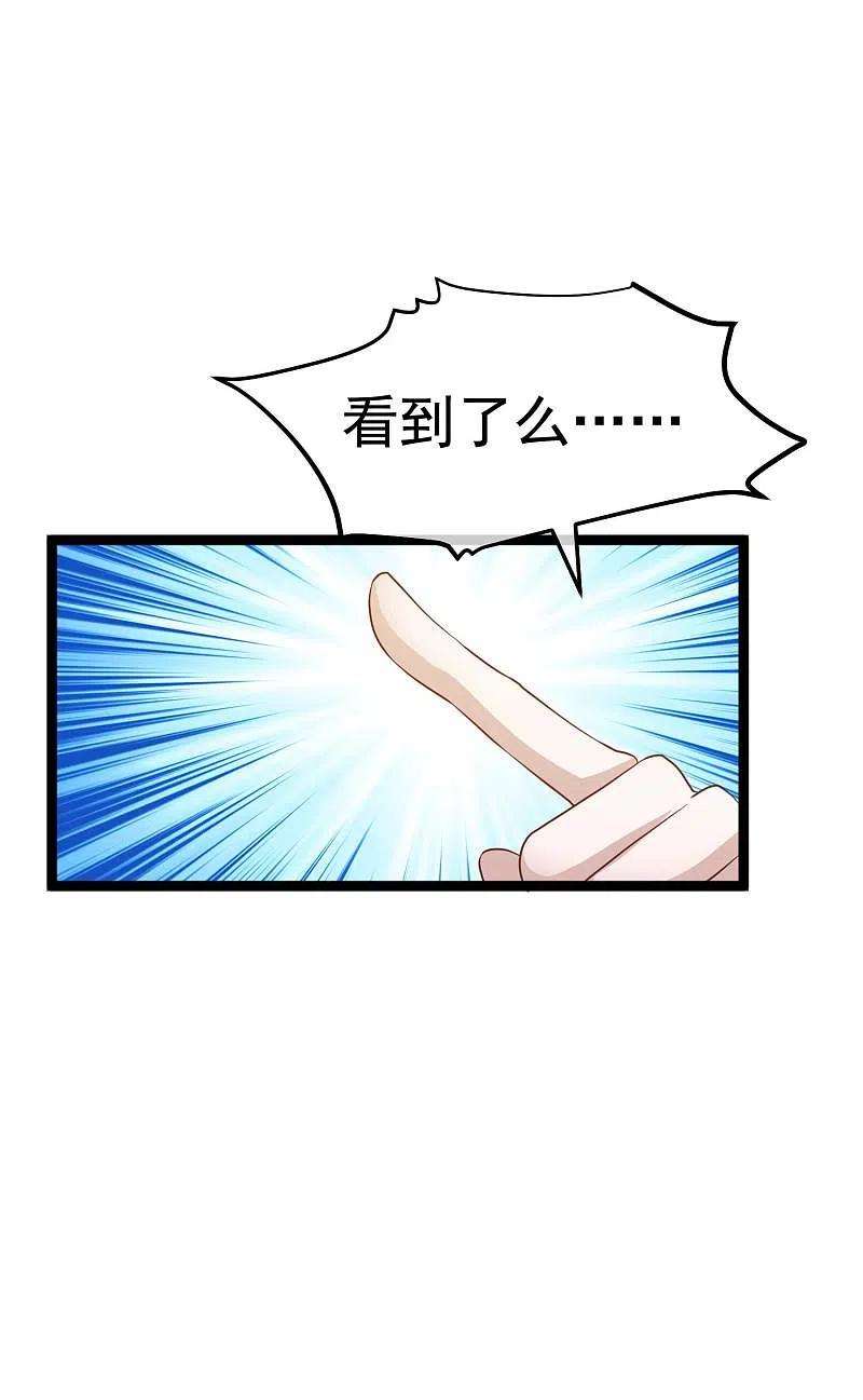 神级渔夫225话 立花的真面目