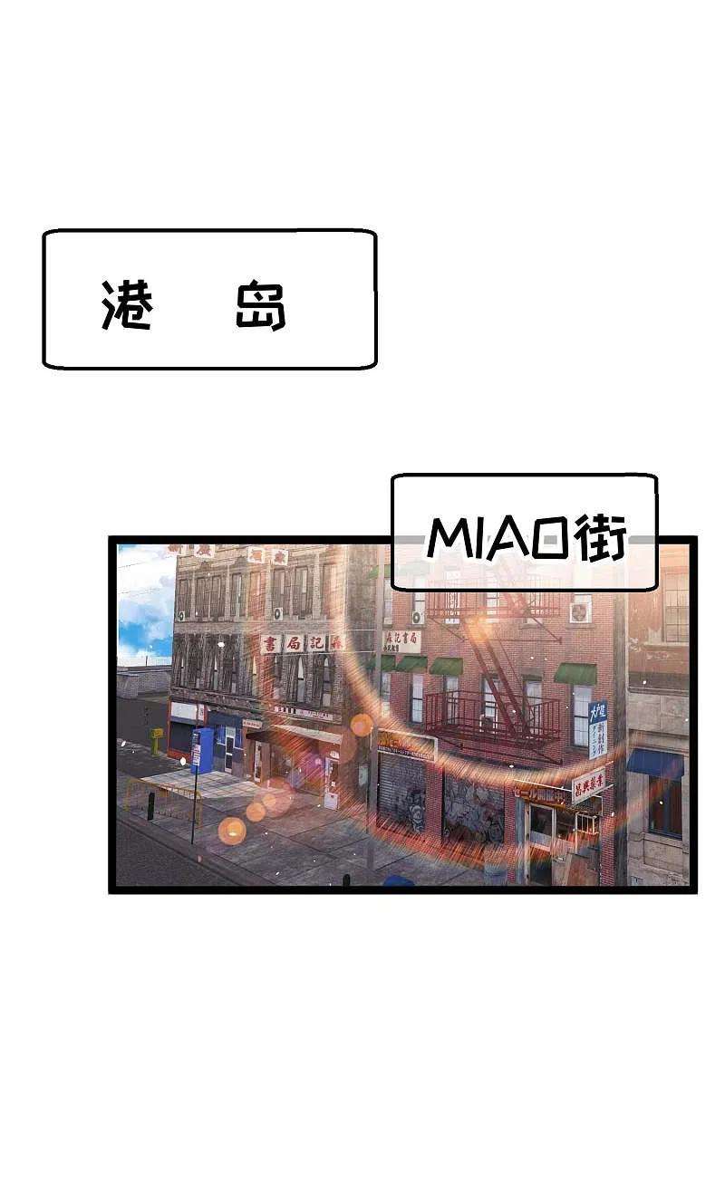 神级渔夫226话 阔绰小黄毛