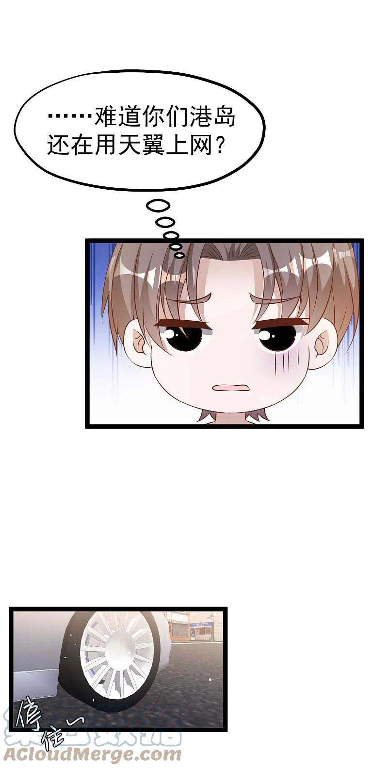 神级渔夫226话 阔绰小黄毛