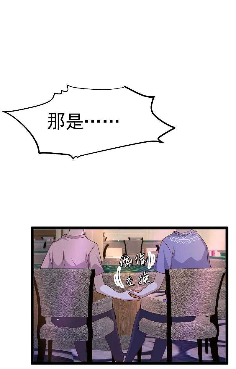 神级渔夫226话 阔绰小黄毛